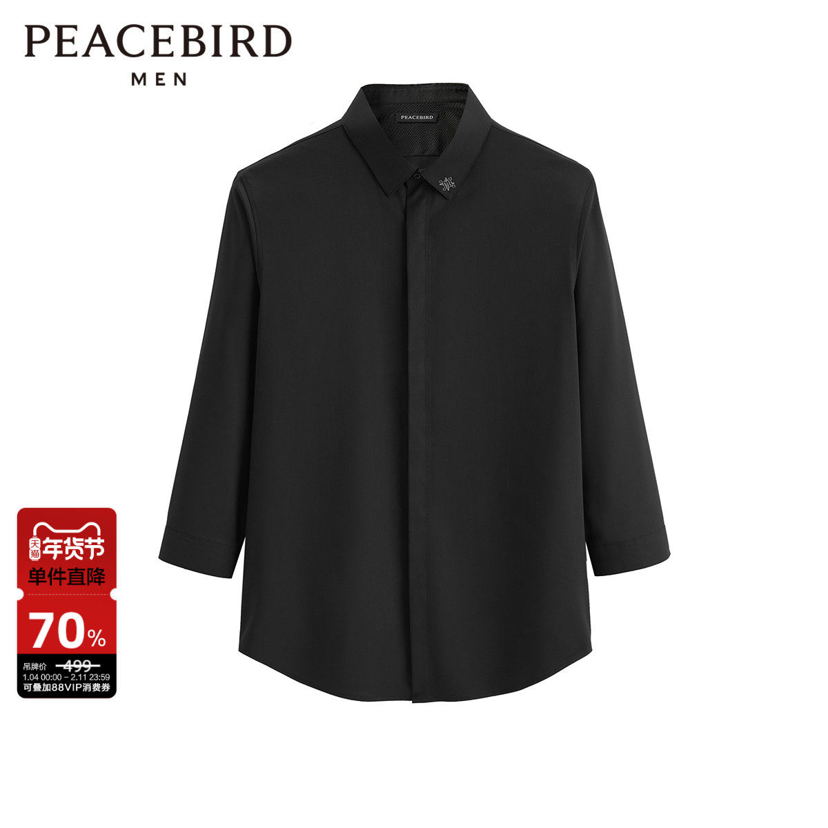 太平鸟男装 黑色斯文中袖衬衫男夏季品质刺绣商务休闲衬衣男