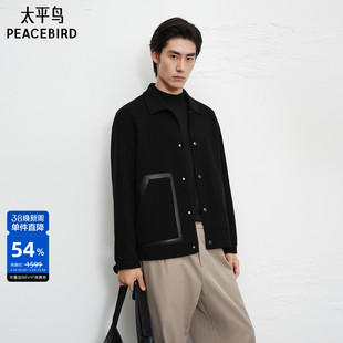 太平鸟男装 毛呢外套男质感通勤冬季黑色羊毛呢翻领夹克男