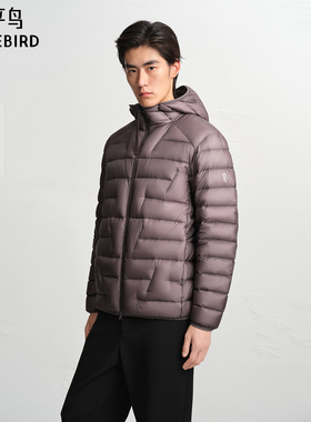 【AIRxPEACE】太平鸟男装鹅绒连帽羽绒服冬季面包服外套B2ACF4490