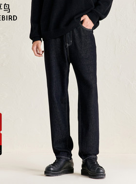 太平鸟男装牛仔裤秋冬季复古水洗黑色牛仔裤明线设计中腰锥形裤潮