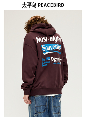 太平鸟男装 美式复古连帽外套秋季潮流撞色字母刺绣卫衣