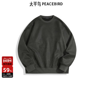 太平鸟男装 秋季仿麂皮圆领卫衣后背字母刺绣宽松套头休闲上衣