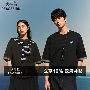 纯棉格纹半袖 t恤26夏新款 潮 滑板小狗联名重磅刺绣短袖 太平鸟男装