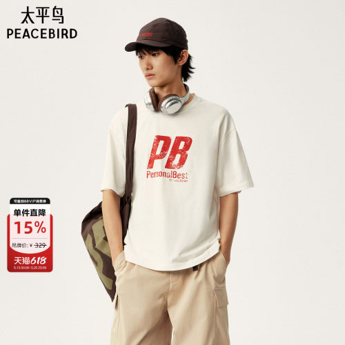 太平鸟男装 Personal Best By PEACEBIRD专柜短袖T恤 B2CNG1365