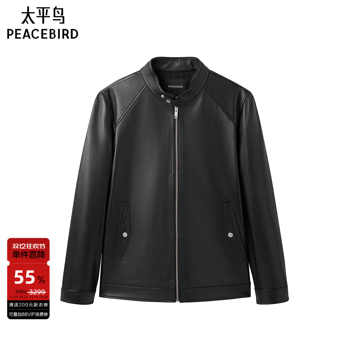 【真皮皮衣】太平鸟男装皮夹克