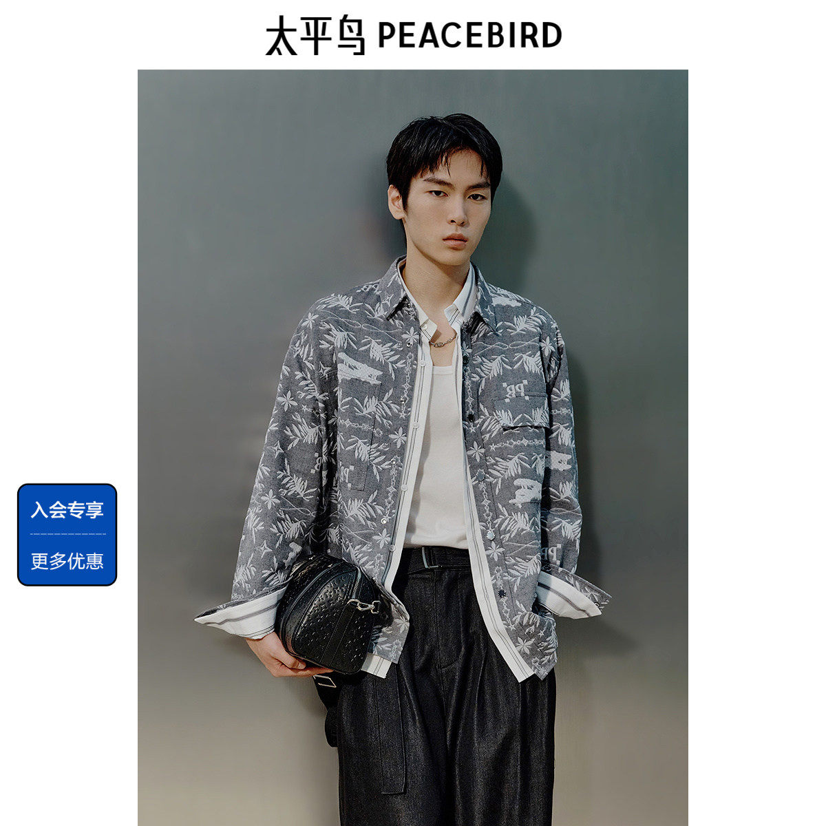 太平鸟男装 休闲衬衫男士时尚外穿式衬衫潮流休闲新中式长袖衬衫