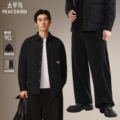 太平鸟男装 衬衫式鹅绒羽绒服冬季保暖外套防寒夹克/直筒休闲裤