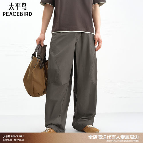 太平鸟男装拼接机能休闲裤夏季新款阔腿裤B2GLG2268#