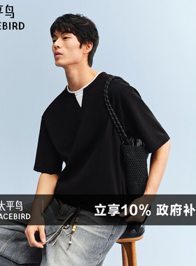 太平鸟男装亨利领重磅短袖T恤2026夏季新款假两件肌理情侣体恤衫