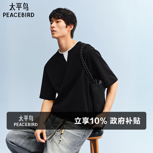 假两件肌理情侣体恤衫 太平鸟男装 新款 T恤2026夏季 亨利领重磅短袖