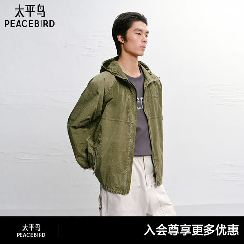【商场同款】太平鸟男装 休闲夹克男士皱感肌理户外夹克B2BCG2245