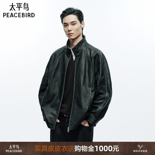 【锋度皮衣】太平鸟男装 26冬季新款复古擦色老山羊皮衣B1BDG4F07