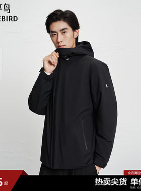 太平鸟男装 休闲羽绒服男士时尚舒适冬季保暖防寒服连帽羽绒服