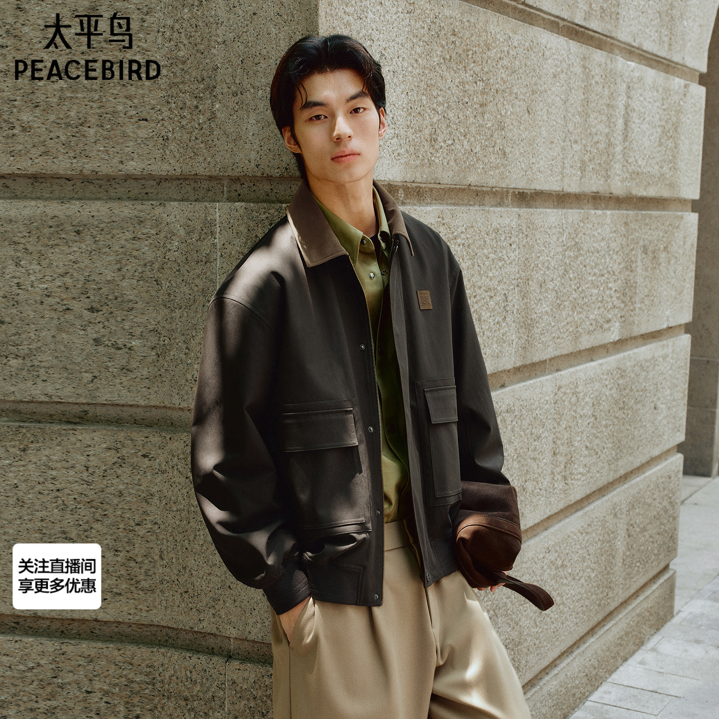 太平鸟男装夹克25秋冬新款复古巴恩风工装羽绒服质感通勤宽松外套