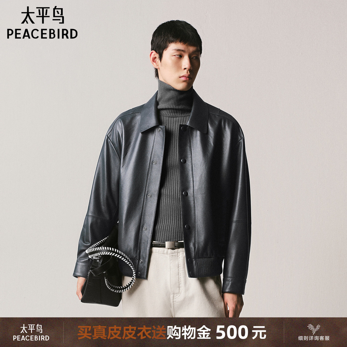 【锋度皮衣】太平鸟男装 26冬季新款亮面绵羊皮翻领夹克B1BDG4F03图片