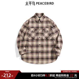 太平鸟男装 休闲衬衫舒适时尚男士格子衬衫长袖潮流休闲格纹衬衣
