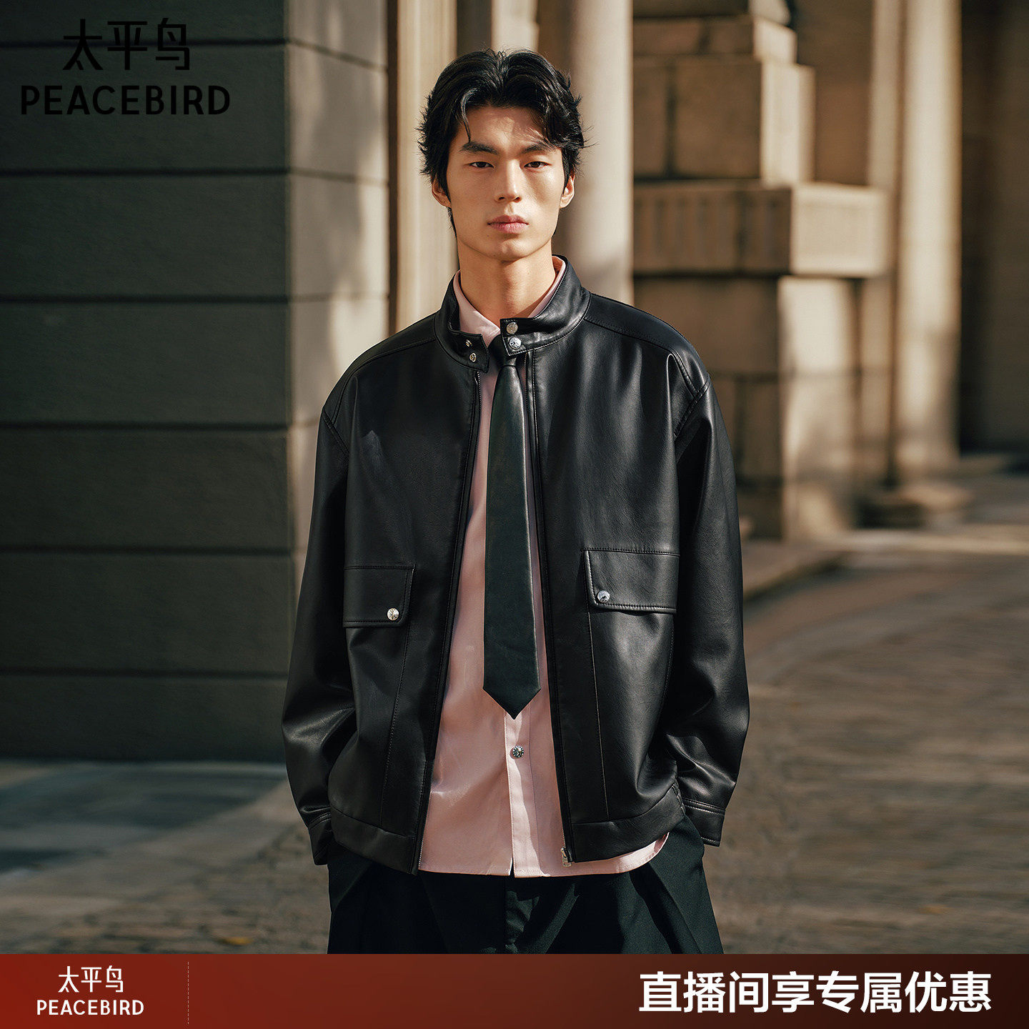 太平鸟男装pu皮夹克立领哈灵顿宽松外套潮流机车休闲复古茄克图片