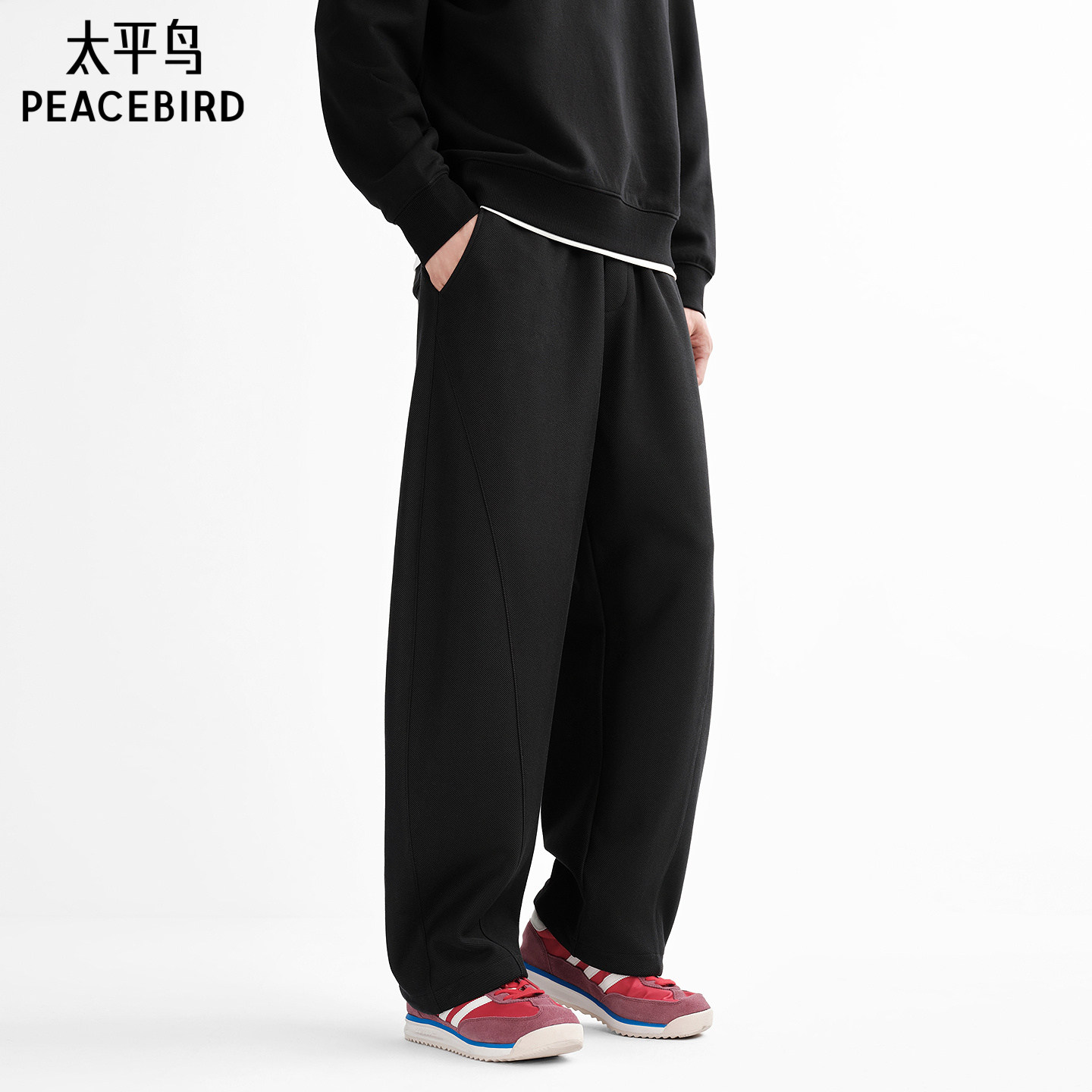 太平鸟男装 百搭休闲裤秋冬款百搭弯刀裤宽松运动阔腿卫裤