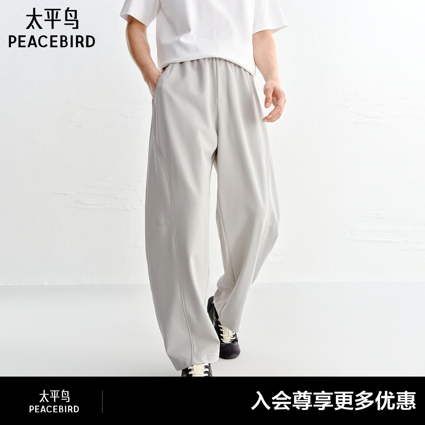 【商场同款】太平鸟男装2026年夏季新款针织运动休闲裤B1GMG2185# - 实物图