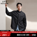 休闲衬衫 太平鸟男装 2025春新款 暗纹提花衬衫 衬衣 男士 新中式