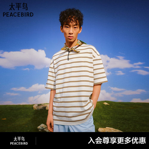 【Personal Best系列】太平鸟男装T恤26撞色条纹上衣 B2CNG3158