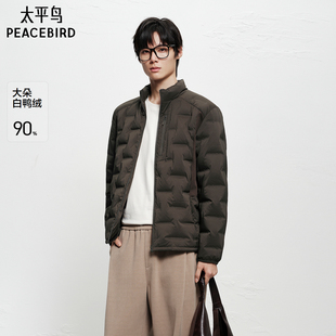 外套90白鸭绒休闲衬衫 压胶衬衫 轻羽绒外套 羽绒服冬季 太平鸟男装