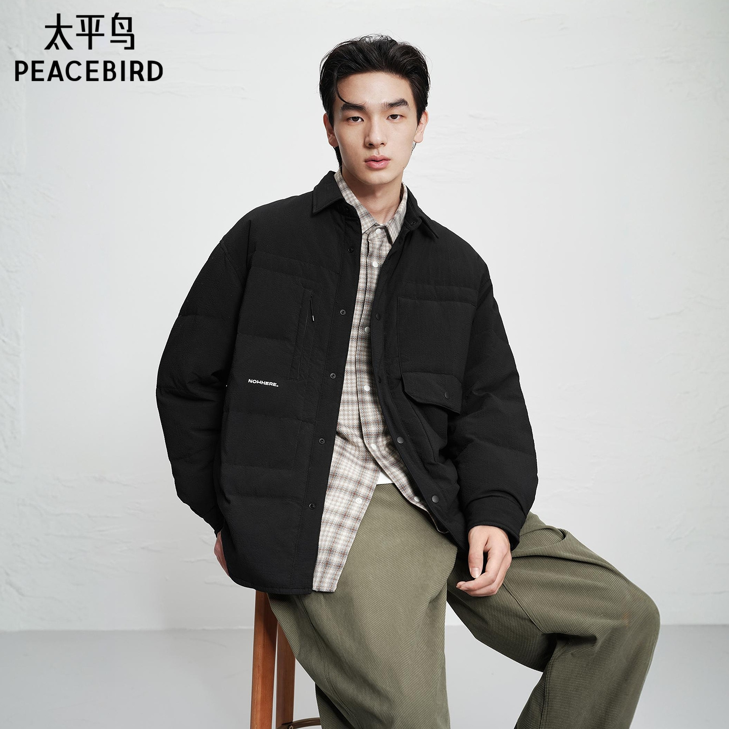 太平鸟男装 肌理感白鸭绒轻薄羽绒服秋冬衬衫式保暖外套潮流