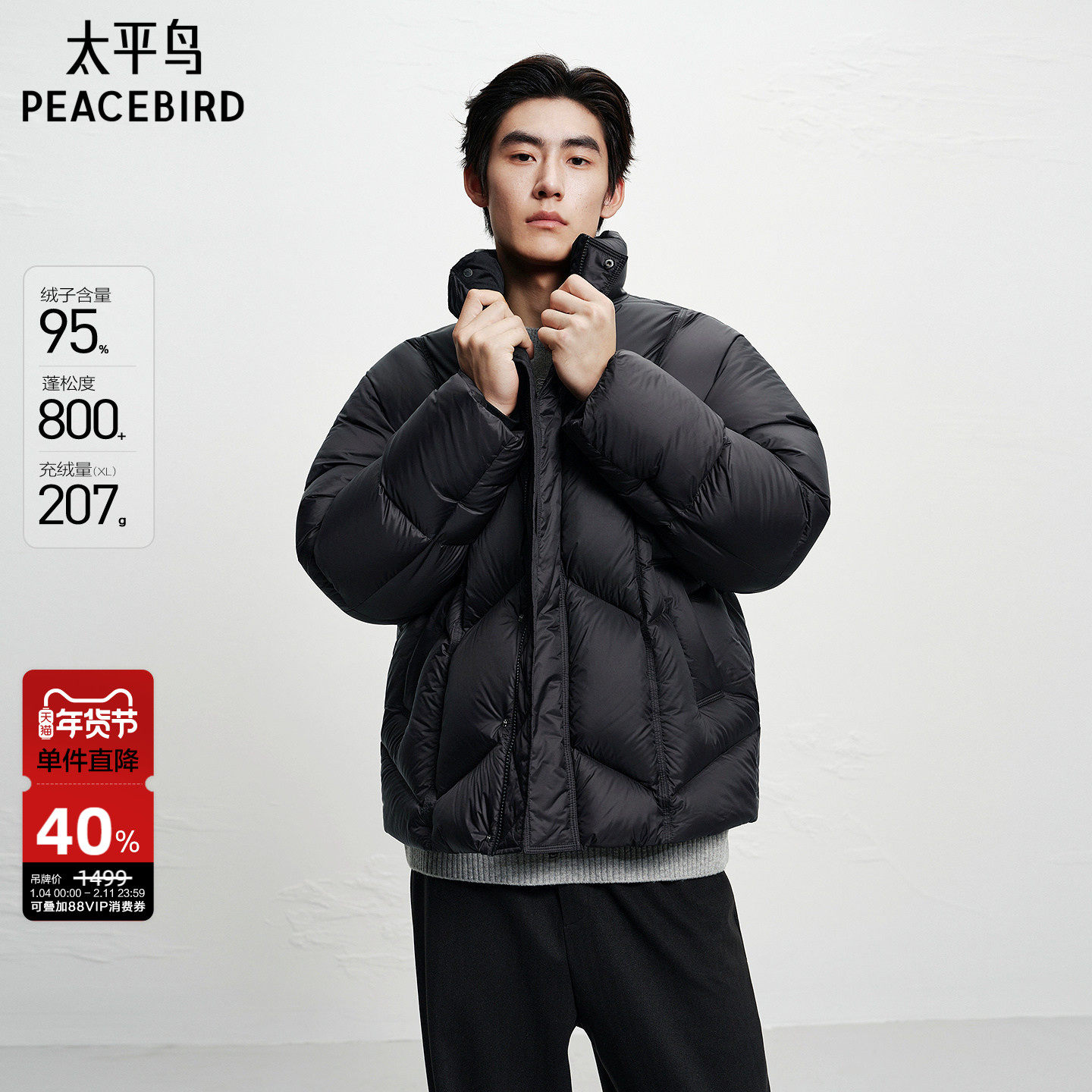 【95%进口鸭绒】太平鸟男装 排骨羽绒服25冬季新款20D面包服外套