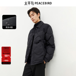 衬衫 冬季 式 轻薄羽绒服短款 保暖外套黑色防寒夹克 太平鸟男装