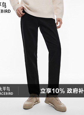 【魔塑弹】太平鸟男装牛仔裤春季时尚修身复古黑色耐磨牛仔裤