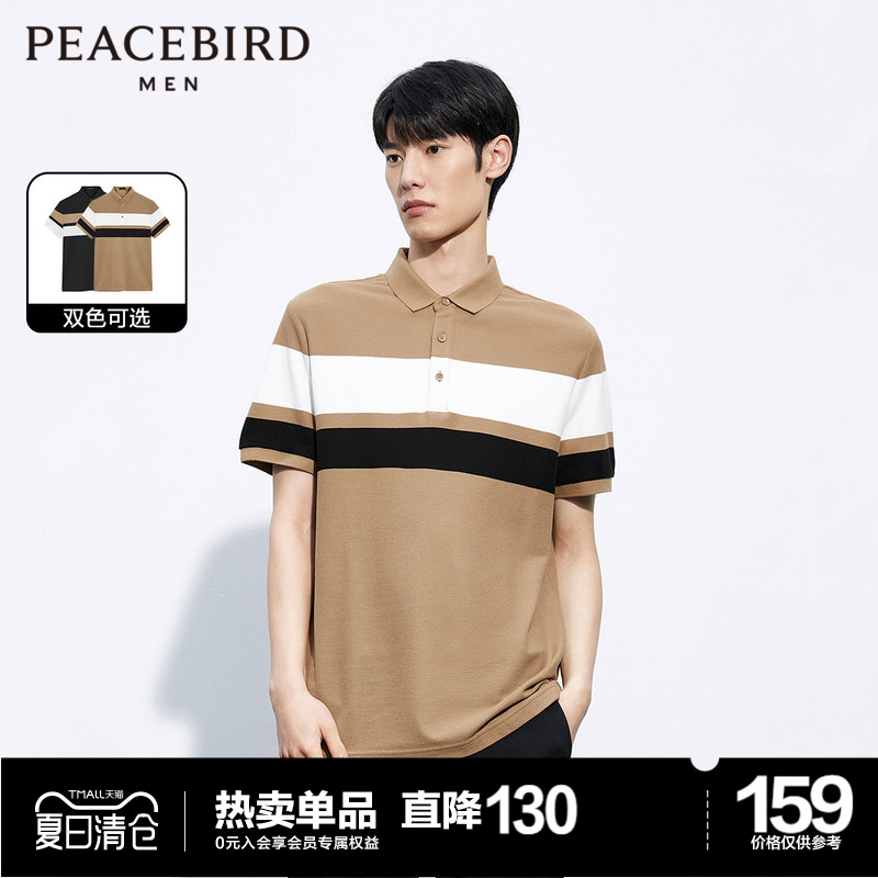 太平鸟男装 2023夏季新款条纹拼接POLO衫男短袖保罗衫休闲上衣S