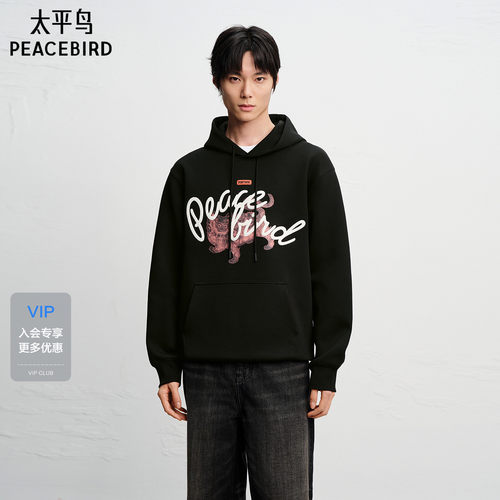 【商场同款】太平鸟男装连帽卫衣春季新款印花宽松上衣B2CRG1141
