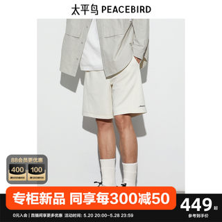 【商场同款】太平鸟男装运动休闲裤刺绣白色中短裤B2GNE2244