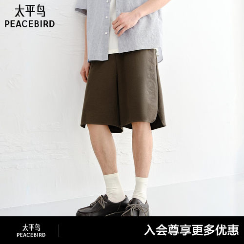 【商场同款】太平鸟男装字母刺绣休闲裤新款宽松中短裤B1GNG2191
