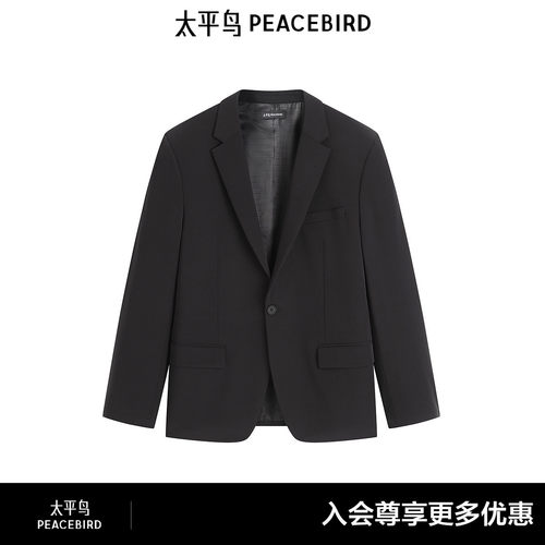 【商场同款】太平鸟男装西服春季新款修身通勤西装外套 B1BAF1E07