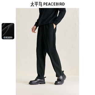 仿毛呢休闲裤 男百搭裤 男冬季 保暖黑色抽绳直筒裤 新款 太平鸟男装