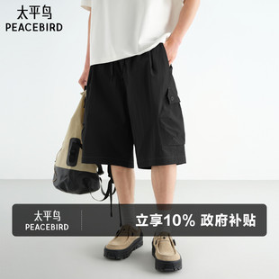 宽松运动中短裤 太平鸟男装 明线五分裤 夏直筒工装 潮 休闲裤