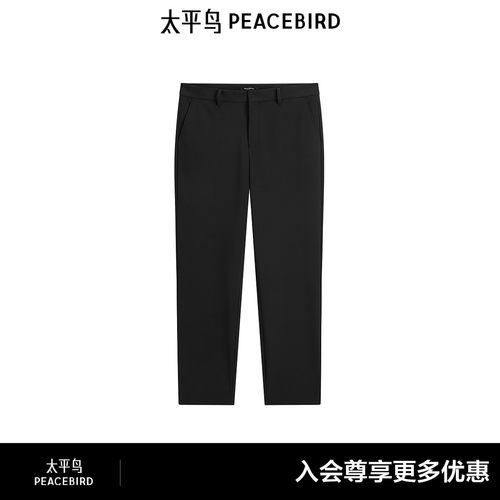 太平鸟男装 休闲裤男黑色商务西装裤男冬季刺绣直筒男士长裤