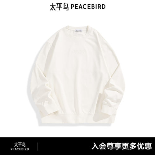 太平鸟男装 休闲卫衣时尚经典卫衣索罗娜刺绣重磅卫衣男士上衣潮