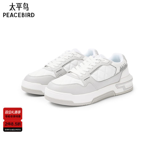 【商场同款】太平鸟男装 男士潮流小白鞋时尚舒适休闲鞋B1ZDF4469