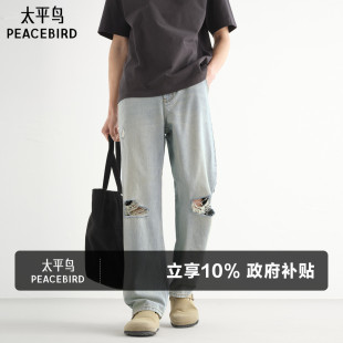 复古猫须破洞宽松直筒长裤 夏款 康龙牛仔潮 牛仔裤 太平鸟男装