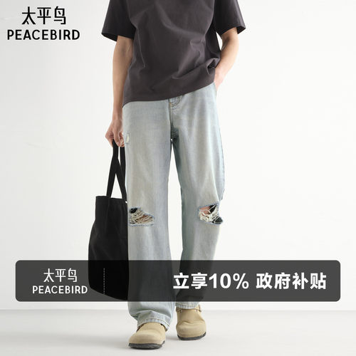 太平鸟复古康龙牛仔裤