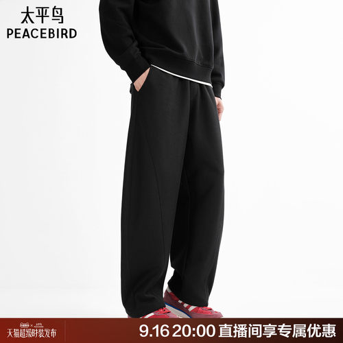 斜纹针织面料阔腿百搭运动卫裤
