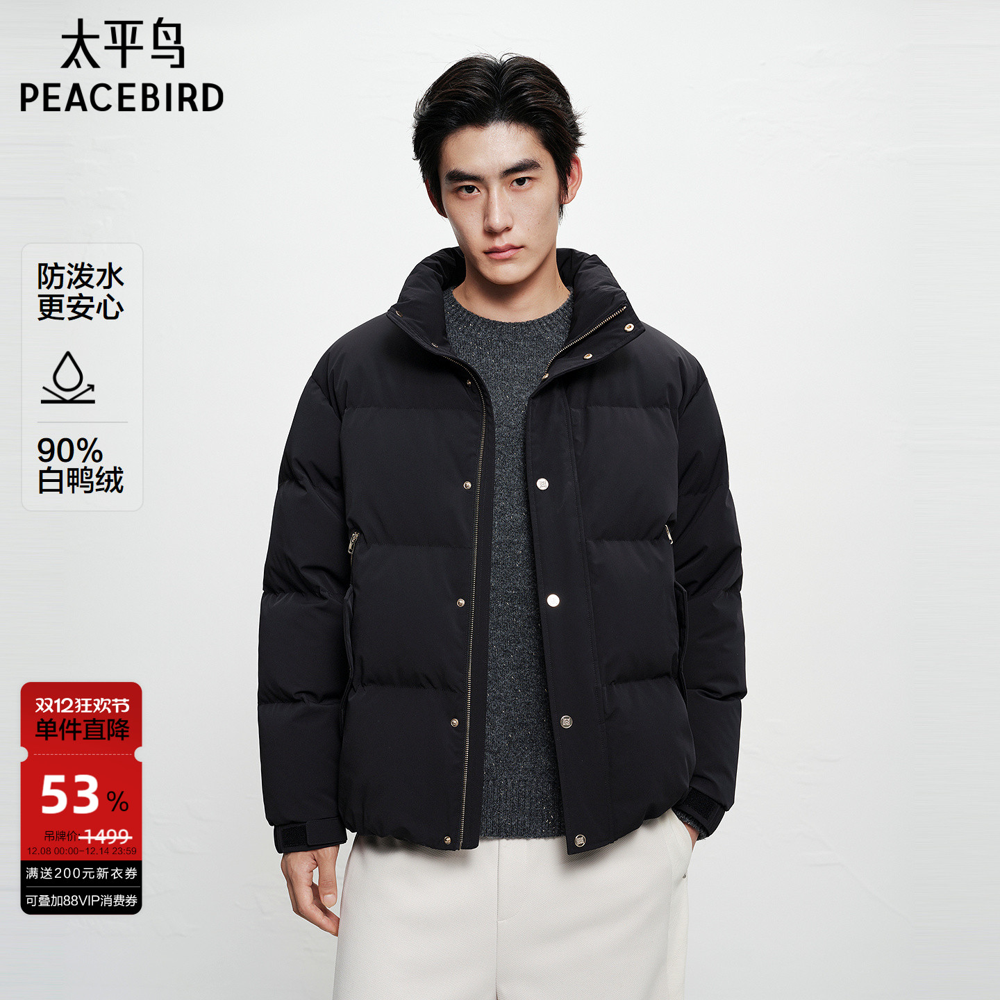 ̫ƽװ ޷2025궬¿ڽж̿ 699Ԫ