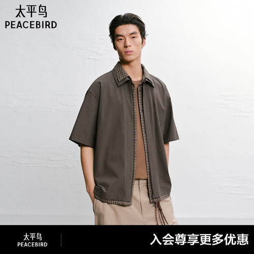 【商场同款】太平鸟男装撞色假两件衬衫夏新款复古衬衣B2CJG2254#