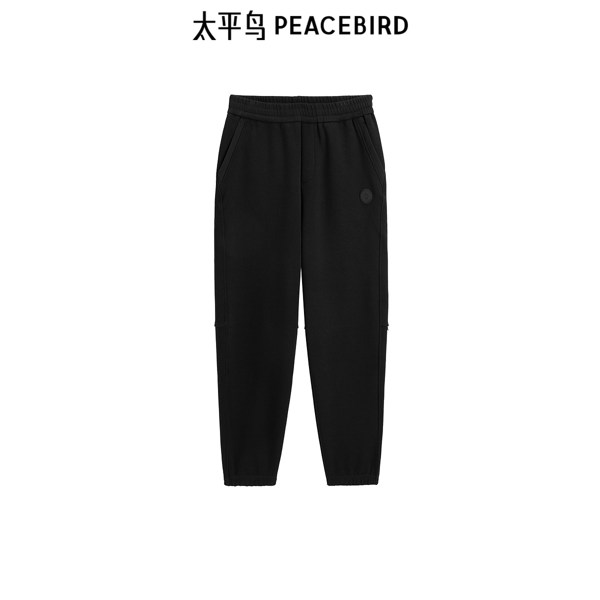 太平鸟男装 提花运动卫裤纯色通勤束脚裤男士休闲裤潮流