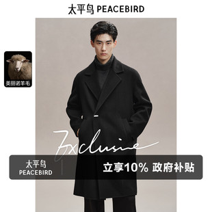 黑色外套毛呢上衣 宽松一粒扣长款 太平鸟男装 羊毛呢子大衣冬季