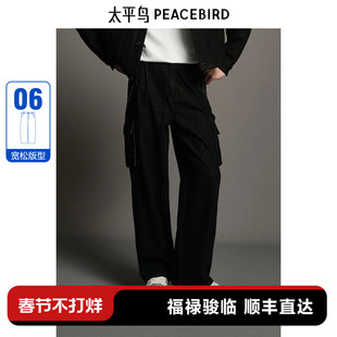 太平鸟男装 黑色工装牛仔休闲裤男宽松直筒潮流黑色牛仔裤男