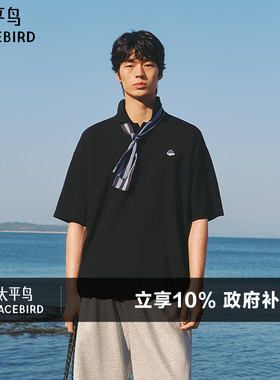 【抗菌面料】太平鸟男装 滑板小狗联名POLO衫情侣黑色翻领短袖t恤