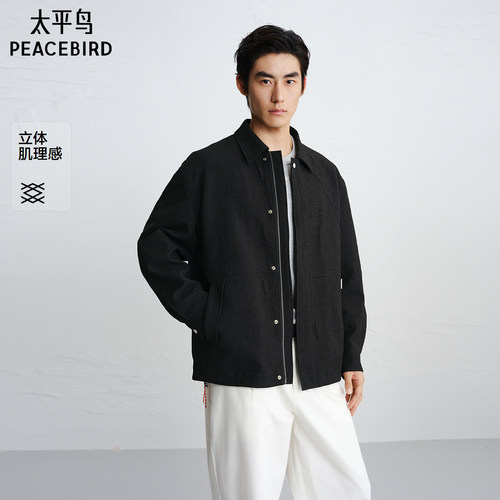 【商场同款】太平鸟男装 休闲夹克男士时尚肌理提花夹克B2BCG1111